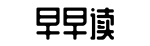 游戏堡,一手,独家-重生父母网